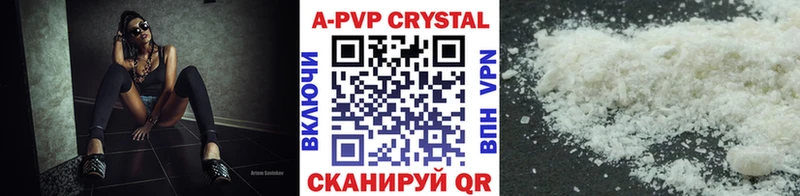 Альфа ПВП СК КРИС  Моршанск 
