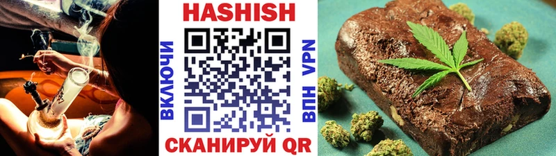 Гашиш гашик  Моршанск 