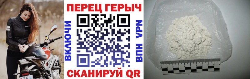 ГЕРОИН герыч  ОМГ ОМГ рабочий сайт  Моршанск 