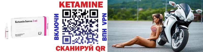 mega зеркало  Моршанск  Кетамин VHQ 