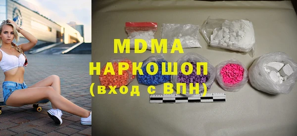 гашиш Бородино