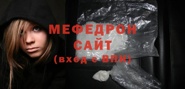 ешки Бугульма