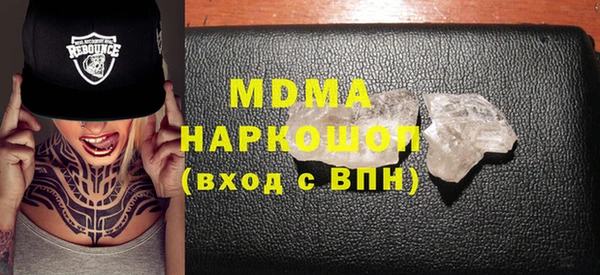 метадон Богородицк