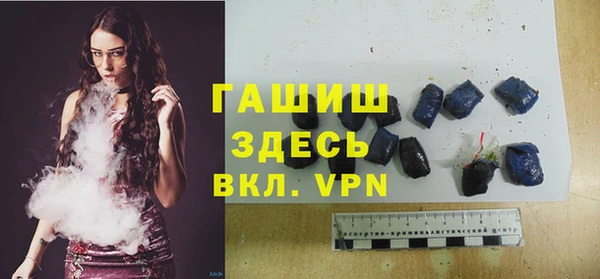 соль курить ск Пестово