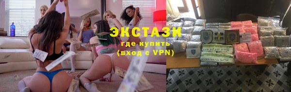 соль курить ск Пестово