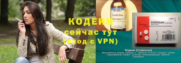 гашиш Бородино