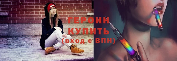 мяу мяу мука Бронницы