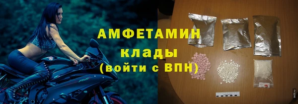 гашиш Бородино