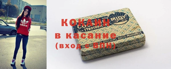 гашиш Бородино