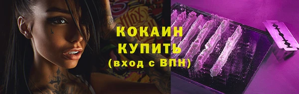 ешки Бугульма