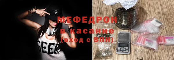 мяу мяу мука Бронницы