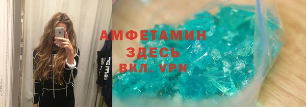 ешки Бугульма
