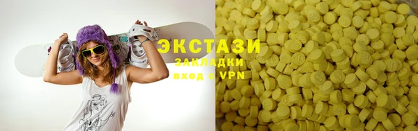 мяу мяу мука Бронницы