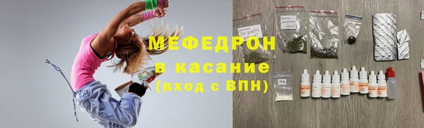 гашиш Бородино
