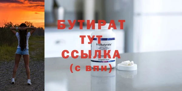 ешки Бугульма