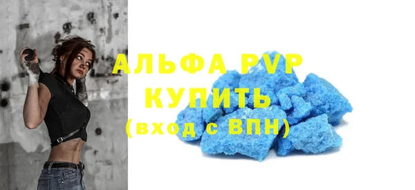 ешки Бугульма