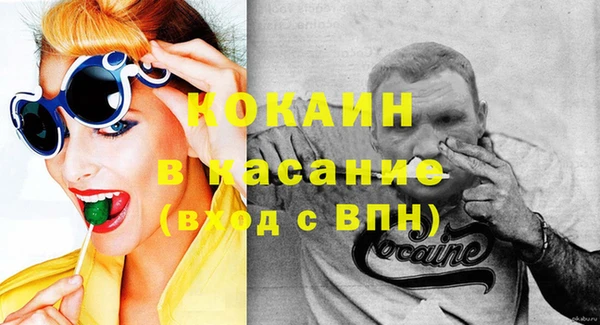 ешки Бугульма