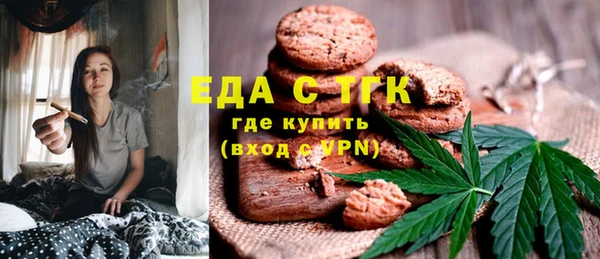 ГАЛЛЮЦИНОГЕННЫЕ ГРИБЫ Переславль-Залесский