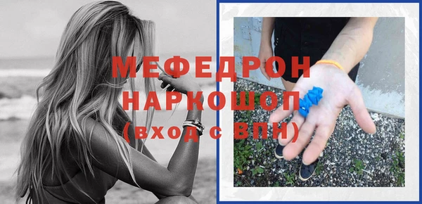 прущая мука Пересвет
