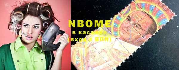 мяу мяу мука Бронницы
