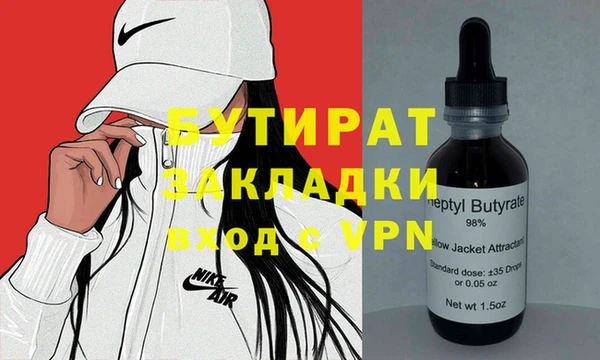 мяу мяу мука Бронницы