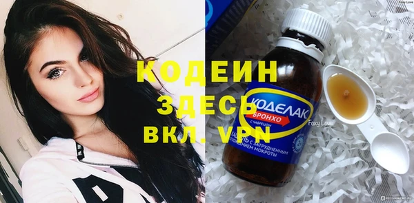 мяу мяу мука Бронницы