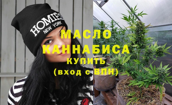 соль курить ск Пестово