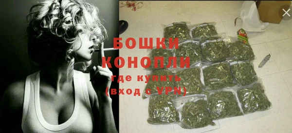 мяу мяу мука Бронницы