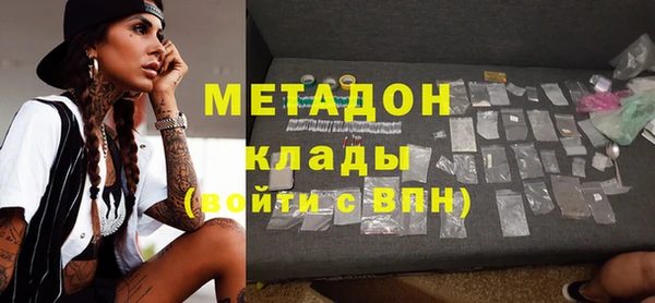 гашиш Бородино