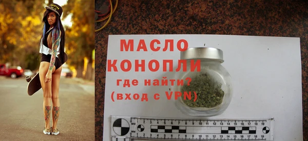 гашиш Бородино