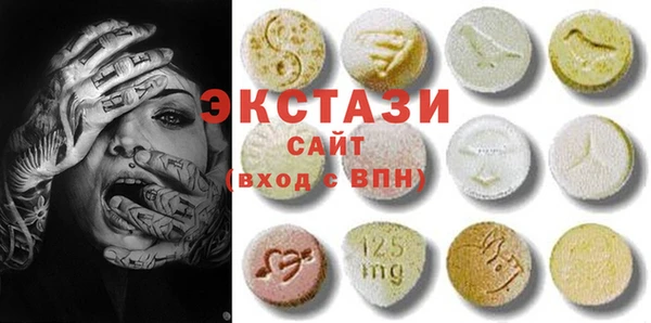 соль курить ск Пестово