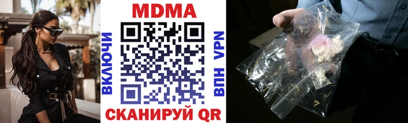 MDMA VHQ  Моршанск 