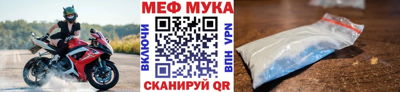 Меф VHQ Моршанск