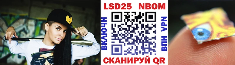 Марки NBOMe 1500мкг  что такое   Моршанск 