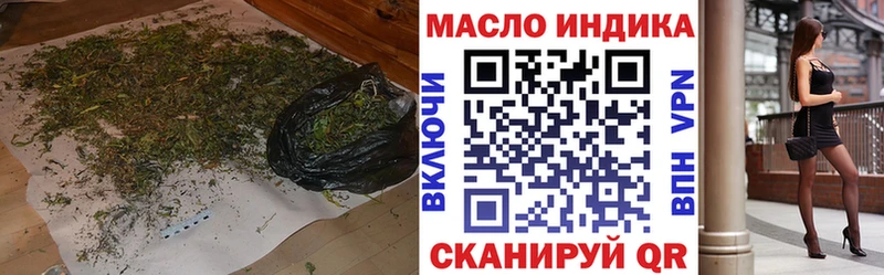 Дистиллят ТГК THC oil  hydra tor  Моршанск 