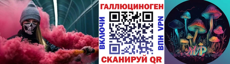 купить сайты Моршанск OMG как войти Галлюциногенные грибы прущие грибы